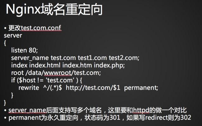 域名重定向(域名怎么做重定向) 域名重定向(域名怎么做重定向)