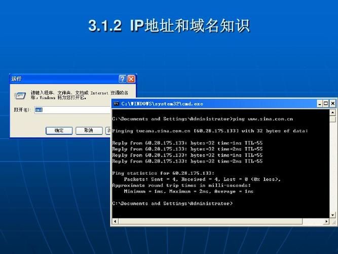 域名转ip 域名与ip地址通过什么进行转换 域名转ip 域名与ip地址通过什么进行转换