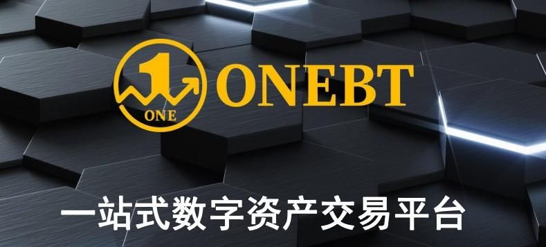 .one域名,为什么区块链和币圈喜欢用one域名 .one域名,为什么区块链和币圈喜欢用one域名