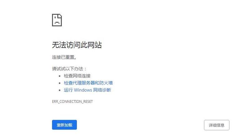 域名解析后无法访问?域名解析了无法访问怎么解决 域名解析后无法访问?域名解析了无法访问怎么解决