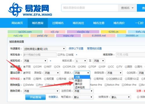 如何抢注域名,域名怎么抢注 如何抢注域名,域名怎么抢注