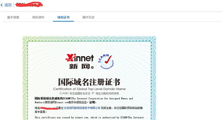 腾讯云域名证书 腾讯域名证书在哪下载 腾讯云域名证书 腾讯域名证书在哪下载