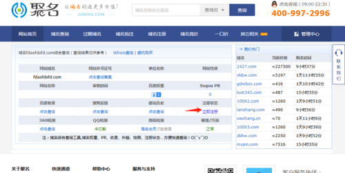 买了域名怎么建网站(注册域名后怎么建网站) 买了域名怎么建网站(注册域名后怎么建网站)