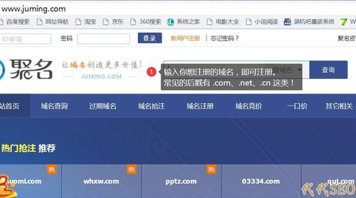买了域名怎么建网站(注册域名后怎么建网站) 买了域名怎么建网站(注册域名后怎么建网站)