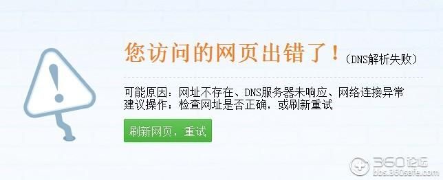 .club域名 qq浏览器无法访问后缀为.club域名的网站,直接图案砖SOSO搜索,