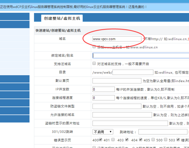 域名跳转(如何实现域名的跳转) 域名跳转(如何实现域名的跳转)