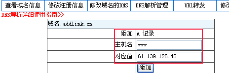 域名主机管理系统(名词解释:什么是域名系统) 域名主机管理系统(名词解释:什么是域名系统)