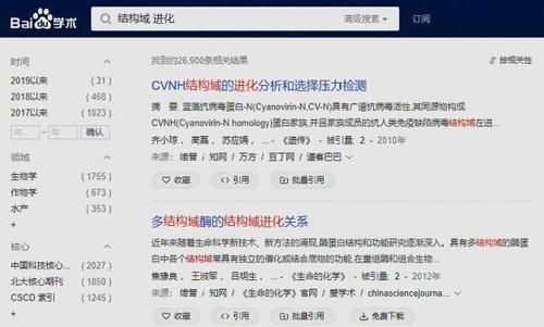 结构域名词解释,结构域名词解释是什么 结构域名词解释,结构域名词解释是什么