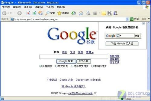 google域名?谷歌的国际域名是什么 google域名?谷歌的国际域名是什么
