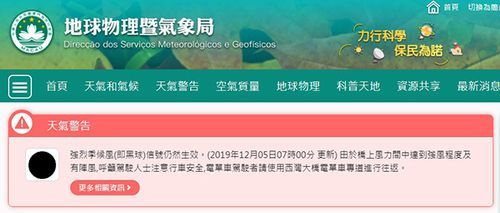 中央气象台新域名(中国气象局启用新域名是什么) 中央气象台新域名(中国气象局启用新域名是什么)