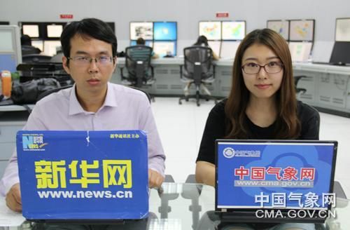 中央气象台新域名(中国气象局启用新域名是什么) 中央气象台新域名(中国气象局启用新域名是什么)