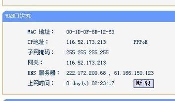域名解析查询工具?如何根据域名查询ip地址 域名解析查询工具?如何根据域名查询ip地址