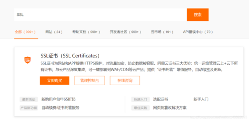 域名指向 域名指向和IDC是什么意思 域名指向 域名指向和IDC是什么意思