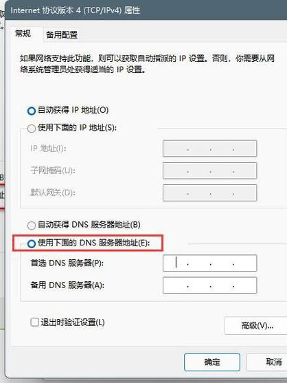 如何修改域名(如何修改域名解析,修改域名指向,修改域名DNS) 如何修改域名(如何修改域名解析,修改域名指向,修改域名DNS)
