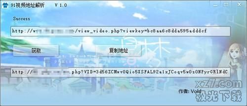 91域名(91邮箱发送地址) 91域名(91邮箱发送地址)