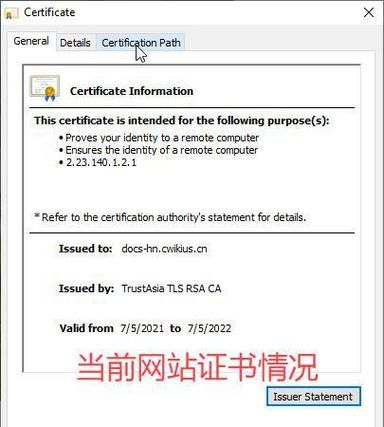 ssl证书是域名证书吗(域名ssl证书和ssl证书是一个意思吗) ssl证书是域名证书吗(域名ssl证书和ssl证书是一个意思吗)