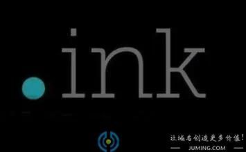 ink域名?ink域名代表什么 ink域名?ink域名代表什么