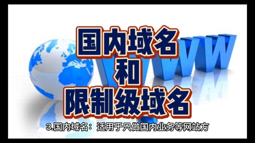 台湾域名注册(香港、台湾、澳门。域名后缀简称) 台湾域名注册(香港、台湾、澳门。域名后缀简称)