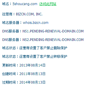 到期域名,域名到期后如何恢复 到期域名,域名到期后如何恢复
