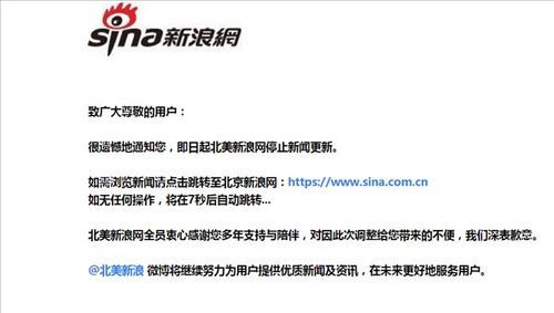 新浪域名?新浪的域名是什么 新浪域名?新浪的域名是什么