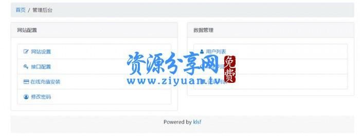 二级域名分发网(可以转发的二级域名) 二级域名分发网(可以转发的二级域名)