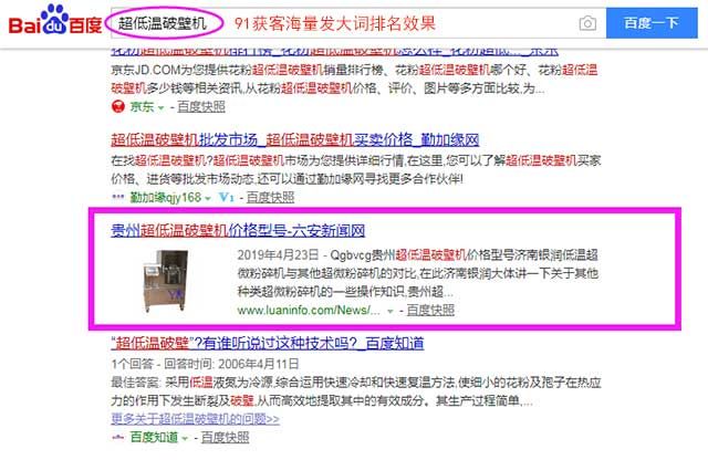 91最新域名(91空间有人用过没) 91最新域名(91空间有人用过没)