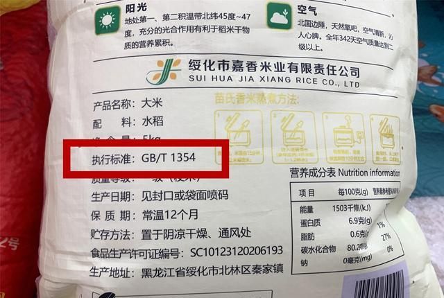 大米域名,什么是数字大米 大米域名,什么是数字大米