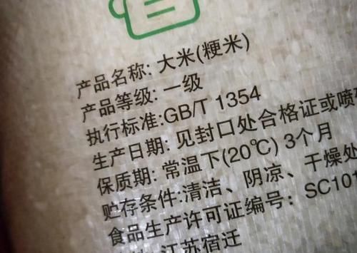 大米域名,什么是数字大米 大米域名,什么是数字大米