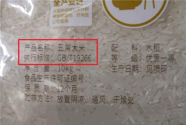 大米域名,什么是数字大米 大米域名,什么是数字大米