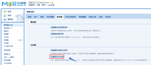 域名过白 网站域名为什么要提交白名单 域名过白 网站域名为什么要提交白名单
