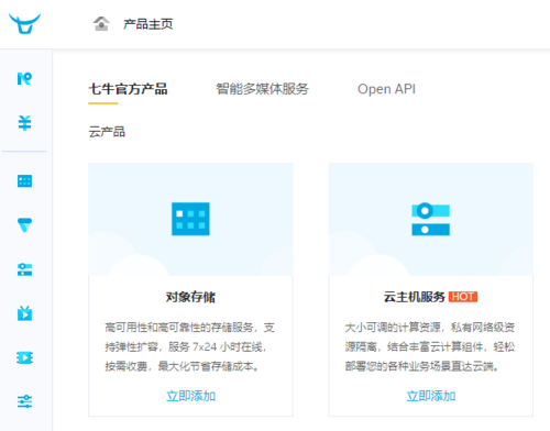 七牛云绑定域名?七牛云绑定https域名计费吗 七牛云绑定域名?七牛云绑定https域名计费吗