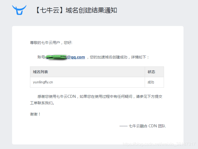 七牛云绑定域名?七牛云绑定https域名计费吗 七牛云绑定域名?七牛云绑定https域名计费吗