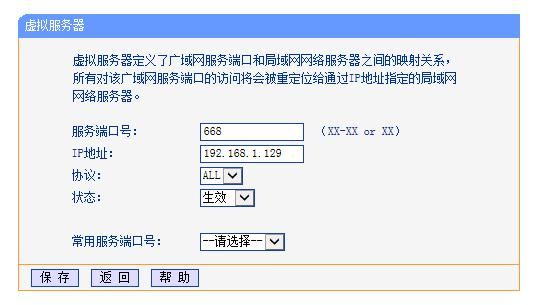 域名端口映射?域名映射是怎么回事怎么做 域名端口映射?域名映射是怎么回事怎么做