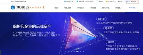 公司域名怎么注册?公司怎么注册网站 公司域名怎么注册?公司怎么注册网站