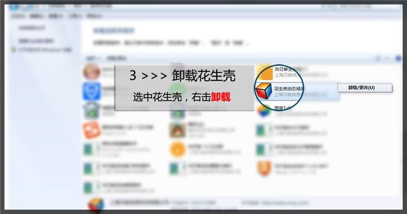 花生壳动态域名(花生壳动态域名 如何使用) 花生壳动态域名(花生壳动态域名 如何使用)