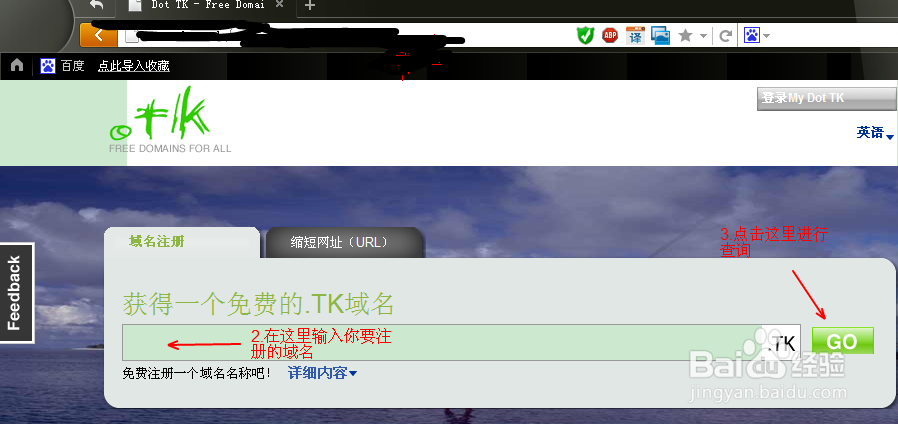 免费域名tk 免费tk域名域名在哪里注册 免费域名tk 免费tk域名域名在哪里注册