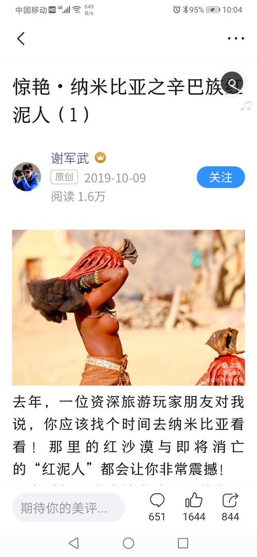 椰族部落永久域名登陆?椰族部落永久域名地址 椰族部落永久域名登陆?椰族部落永久域名地址