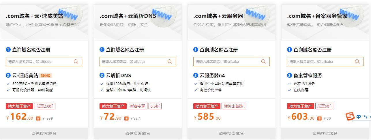 1块钱域名?1元域名如何续费价格多少 1块钱域名?1元域名如何续费价格多少
