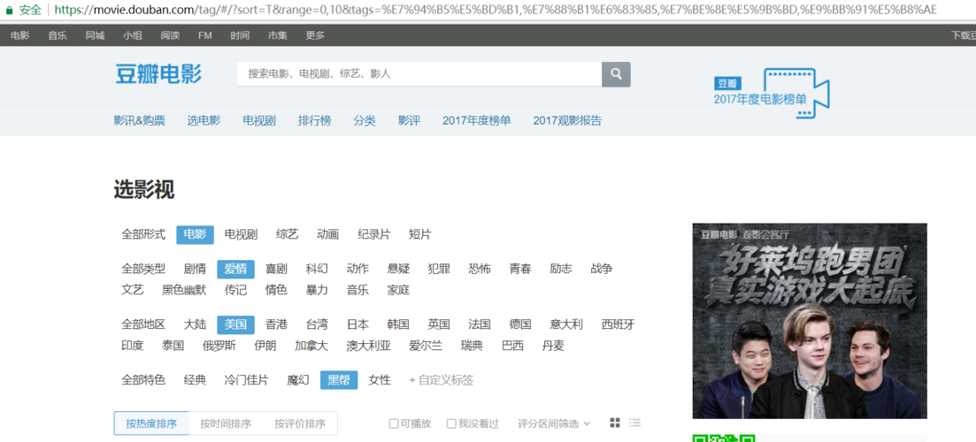 东方影库域名?东方影视库从哪个浏览器进入 东方影库域名?东方影视库从哪个浏览器进入