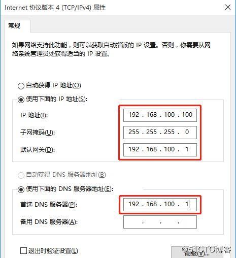 公网域名(公网dns地址列表) 公网域名(公网dns地址列表)