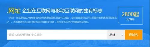 顶级域名注册,如何注册顶级域名 顶级域名注册,如何注册顶级域名