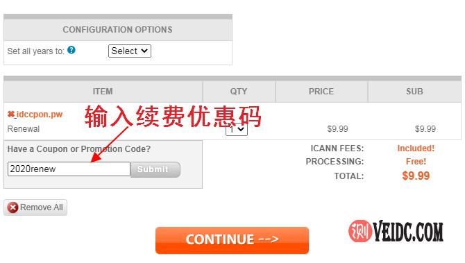 域名续费 域名到期了怎么续费 域名续费 域名到期了怎么续费