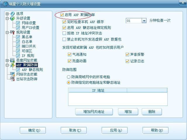 域名被污染了怎么恢复 域名污染怎么如何有效处理 域名被污染了怎么恢复 域名污染怎么如何有效处理