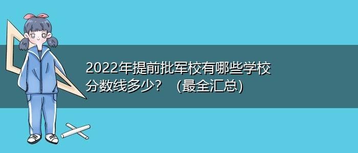 学校域名,第三军医大学校园网域名是多少 学校域名,第三军医大学校园网域名是多少