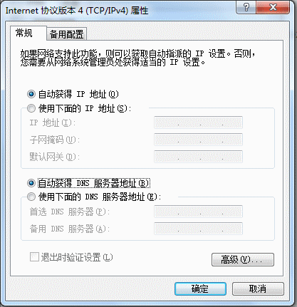 动态域名绑定,怎样将动态IP绑定域名 动态域名绑定,怎样将动态IP绑定域名