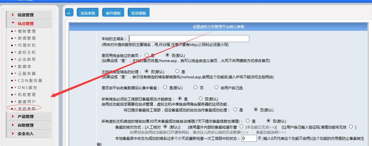 美橙域名注册(美橙互联域名注册后待开通) 美橙域名注册(美橙互联域名注册后待开通)