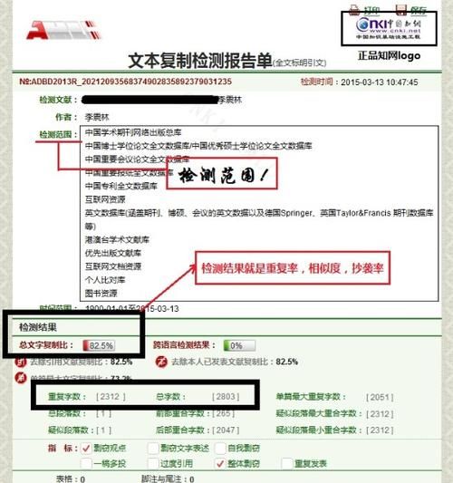 域名查重(论文查重的网站有哪些) 域名查重(论文查重的网站有哪些)