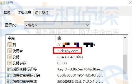 通配符域名?通配符证书乐意保护多少个子域名 通配符域名?通配符证书乐意保护多少个子域名