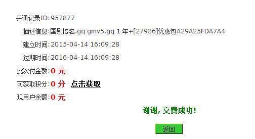 cf域名注册?tk域名怎么注册 cf域名注册?tk域名怎么注册