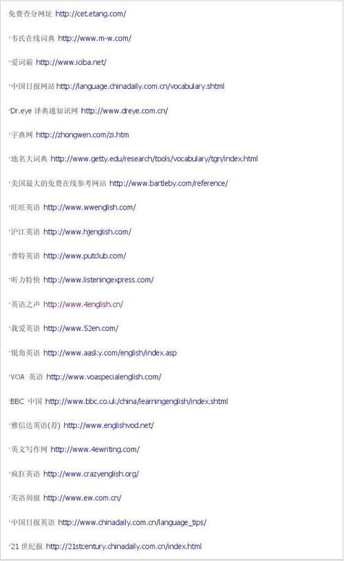 http域名(网址前的http表示的是什么) http域名(网址前的http表示的是什么)